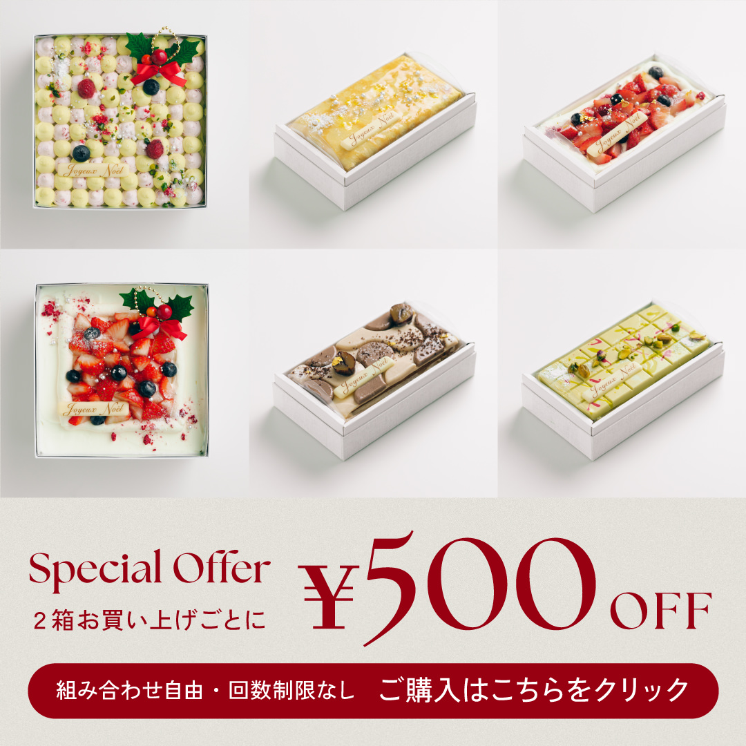 ￥500 OFF